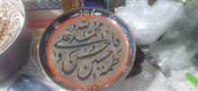 دیوار