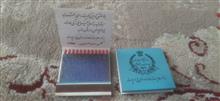 کبریت