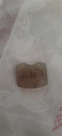 مهره