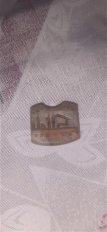 مهره