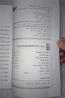 کتاب