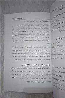 کتاب