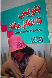 2کتاب