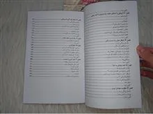2کتاب
