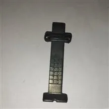 شکاف