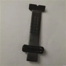 شکاف