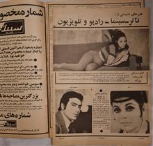 مجله