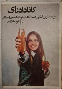 مجله