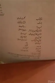 حکمت