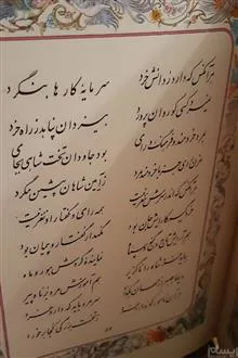 حکمت