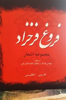 مجموعه