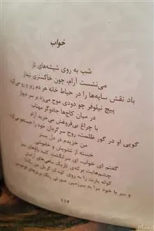 مجموعه