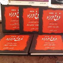 مجموعه
