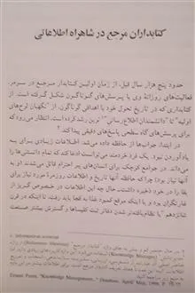 کتابخانه