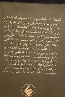 گریز