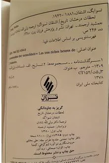 گریز