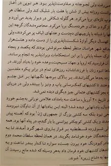 گریز