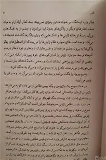 نام