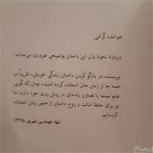 نام