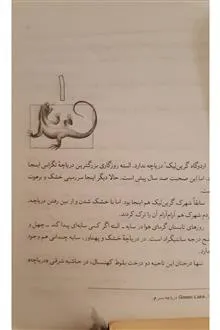 آخرین