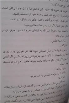 عشق