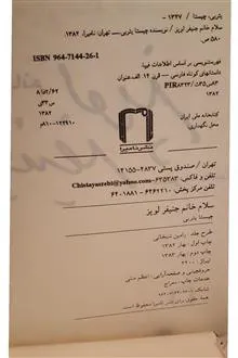سلام