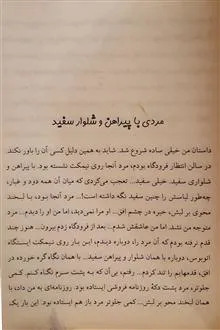 سلام