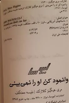 کتاب