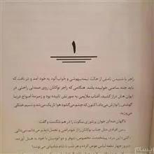 عشق