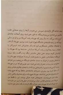 روی