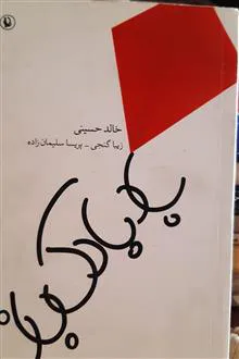 بادبادک