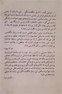 بادبادک