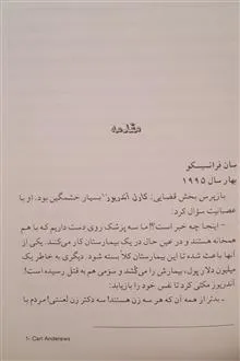 هیچ
