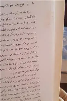 هیچ