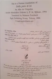 از