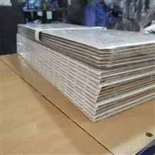 واشر