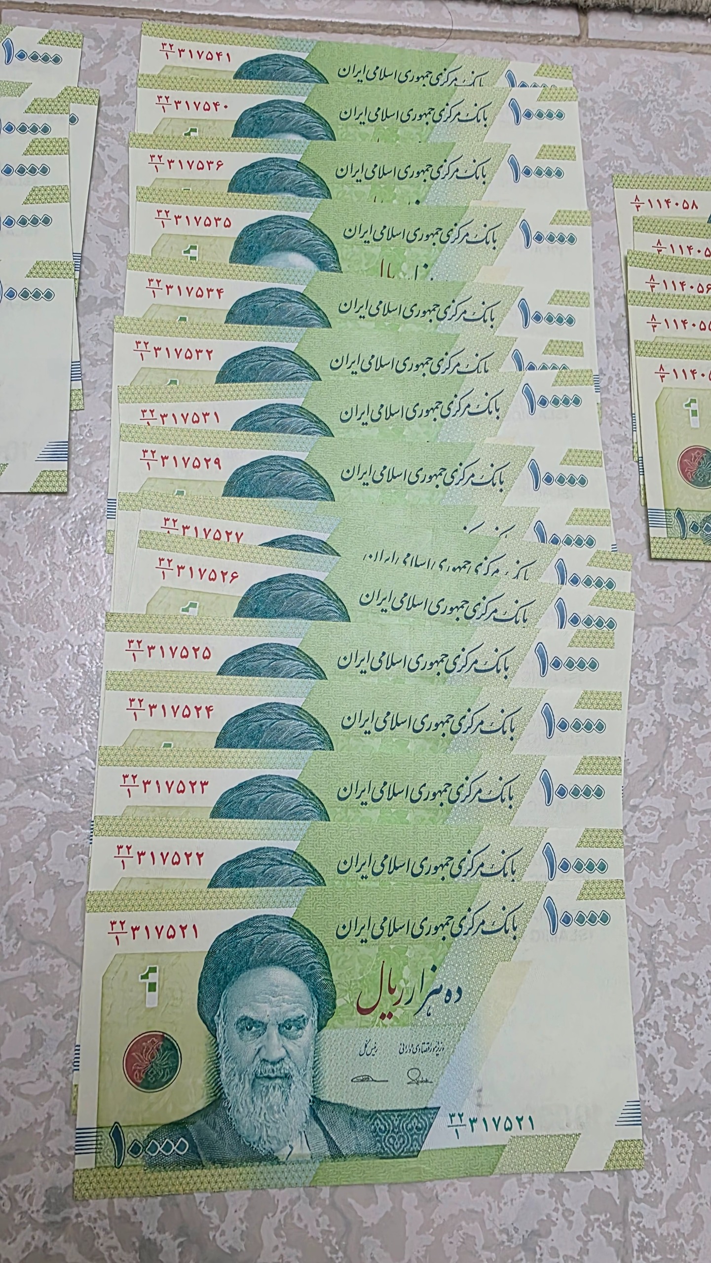 اسکناس 1000 تومانی سری