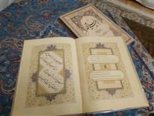مجموعه