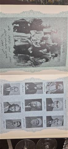 آثارجاویدان