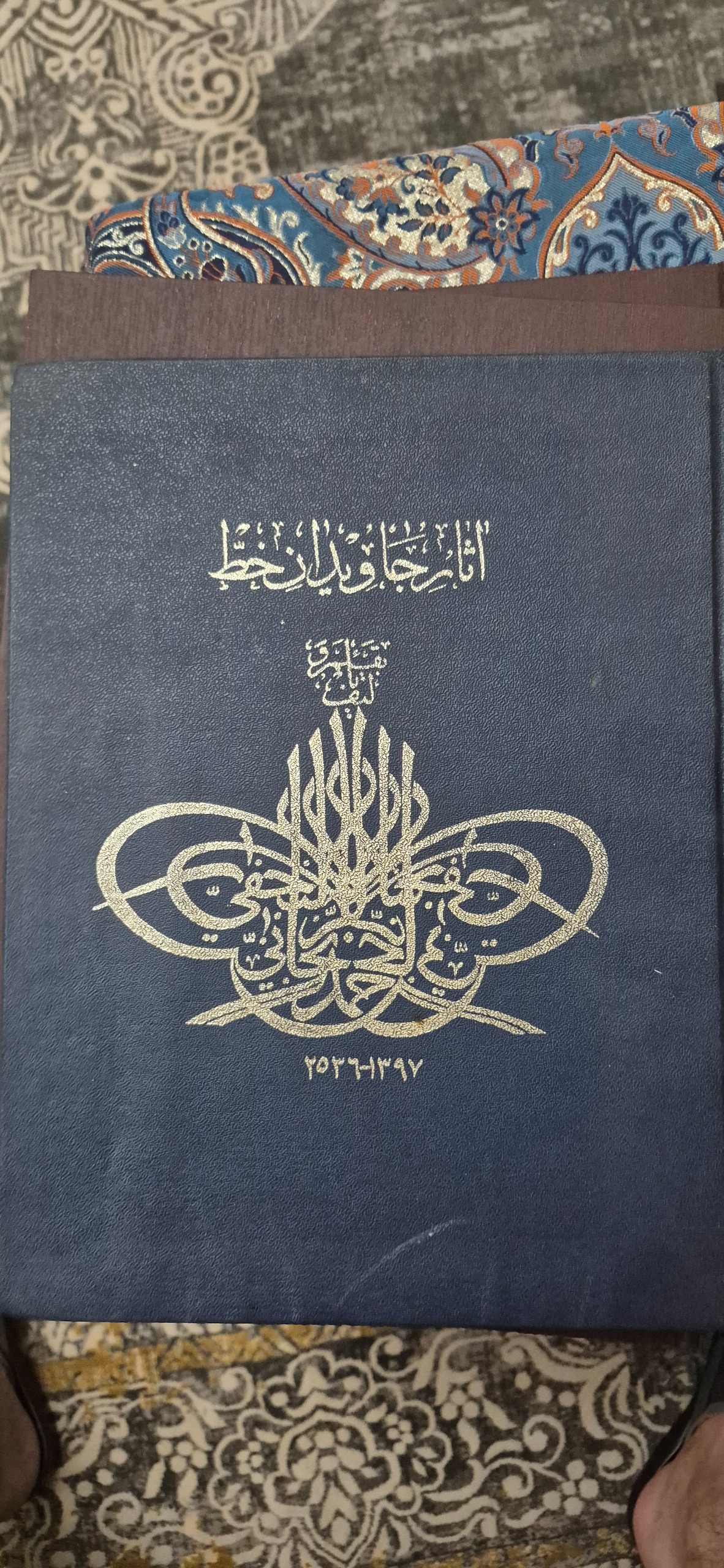آثارجاویدان خط احمد نجفی زنجانی