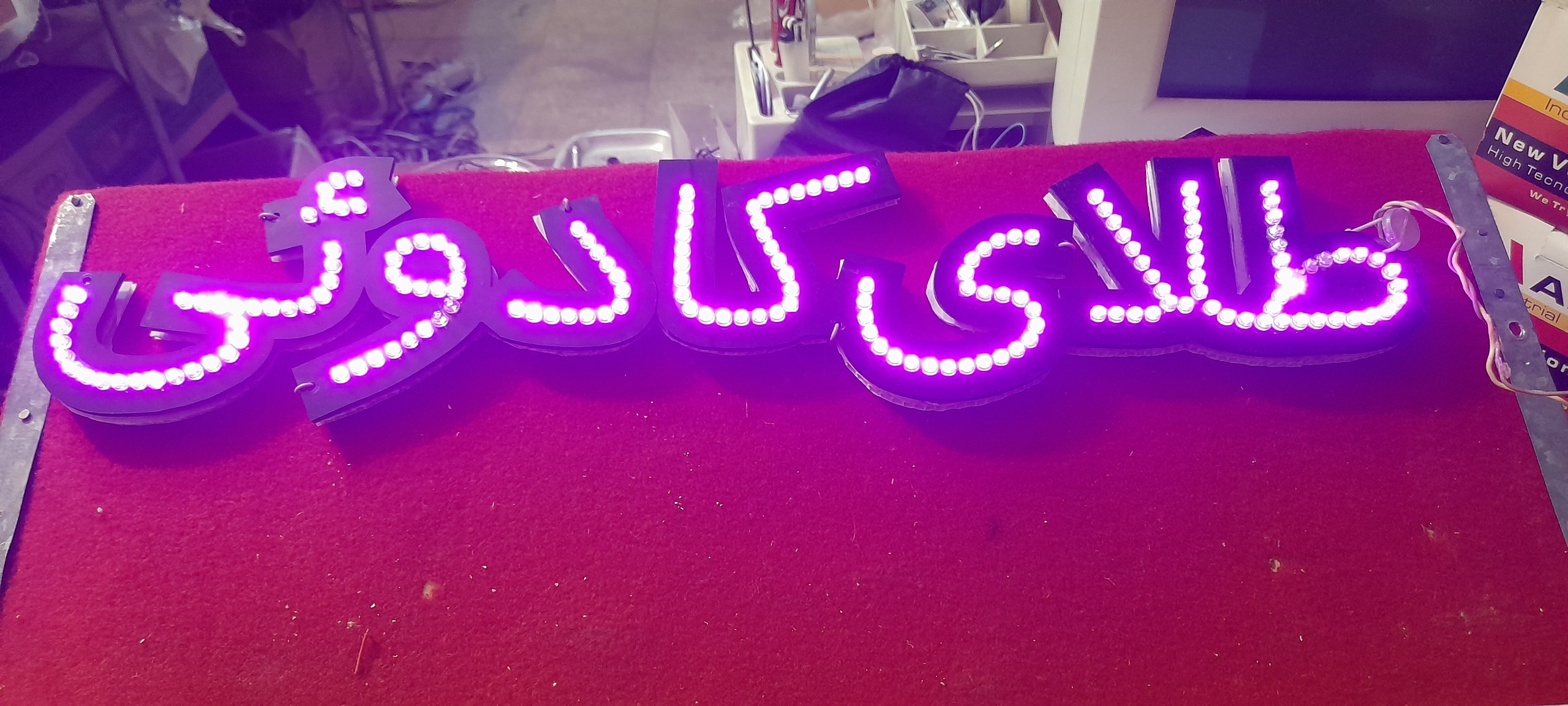 تابلو ال ای دی