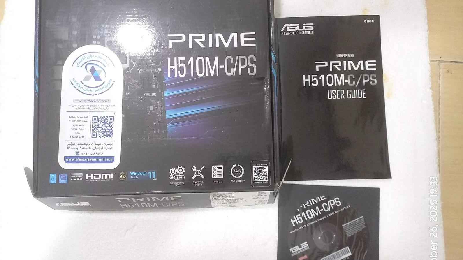 کارتن و دفترچه و دیسک Asus Prime H510M-C/PS