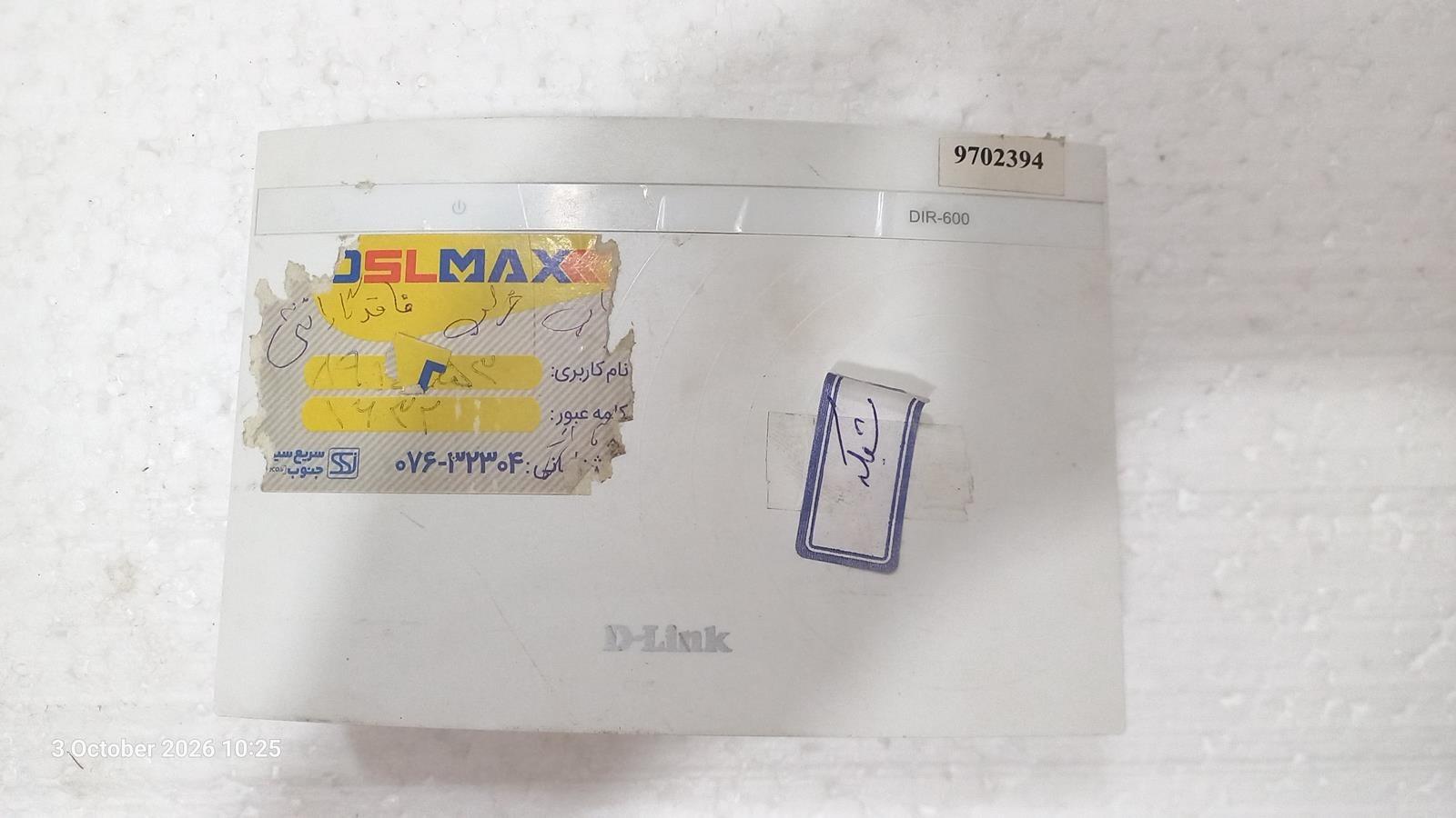 سوییچ شبکه D-Link DIR-600 چهار پورت معیوب
