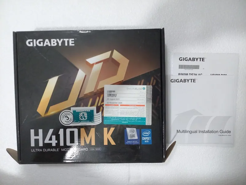 کارتن و دفترچه Gigabyte H410M K