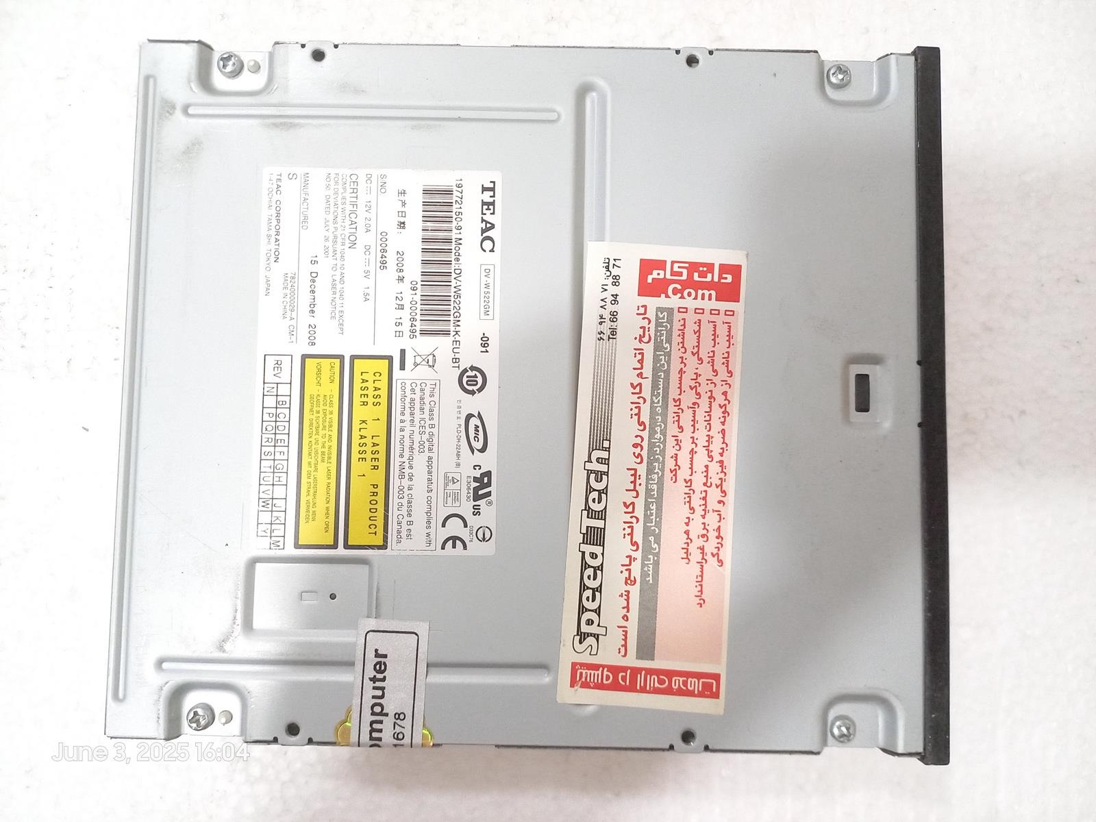 دی وی دی رایتر TEAC DV-W522GM پورت IDE