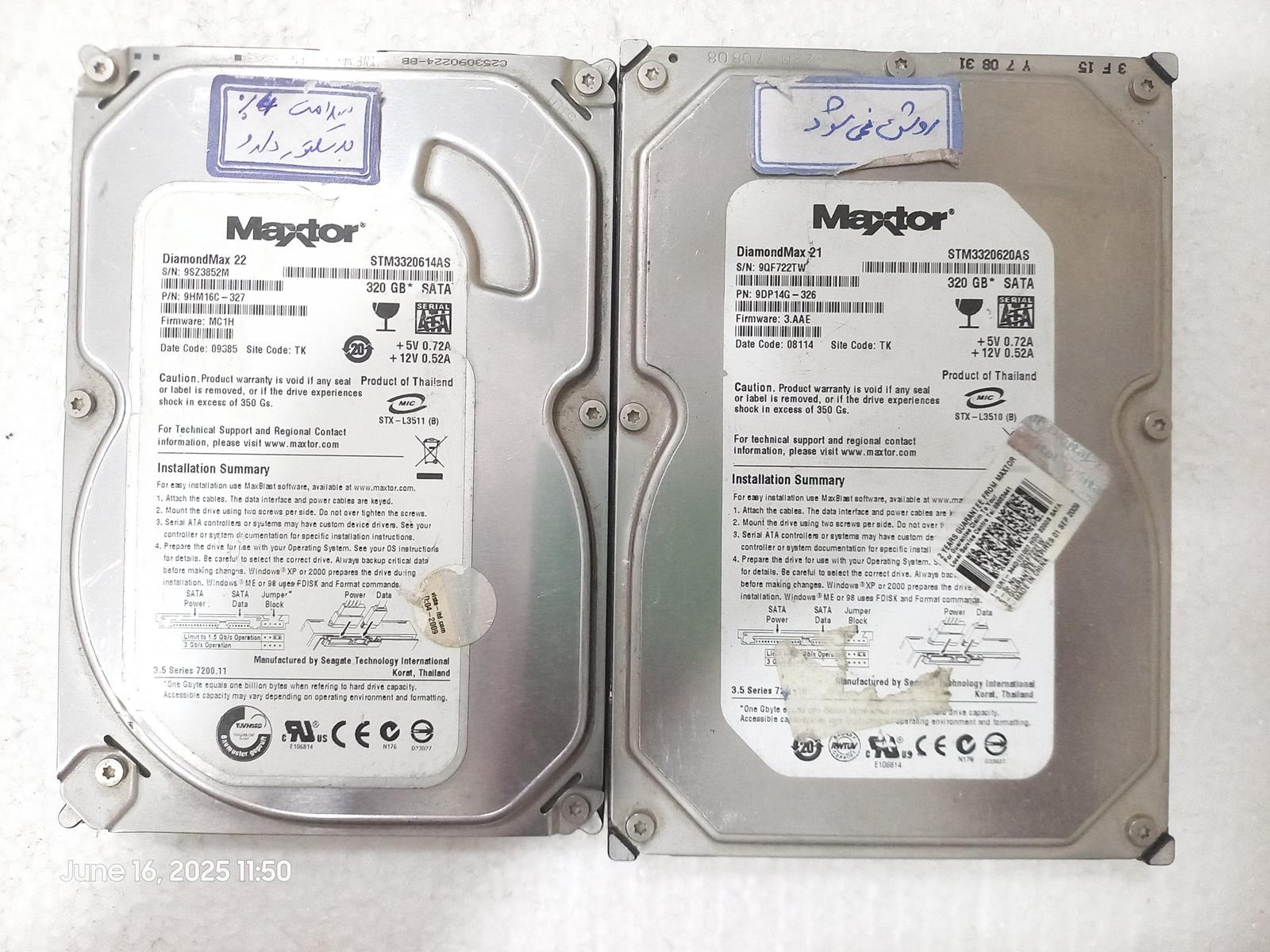 هارد مکستور 320 گیگابایت معیوب