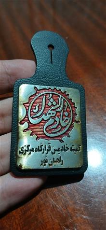 نشان