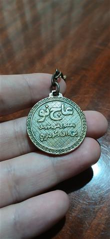 نشان