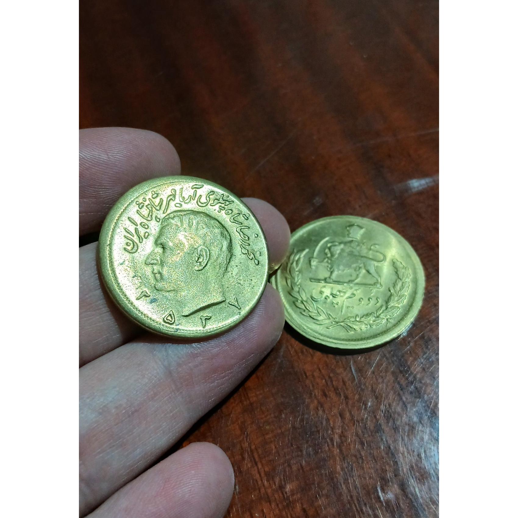 2 عدد سکه برنجی دونیم پهلوی