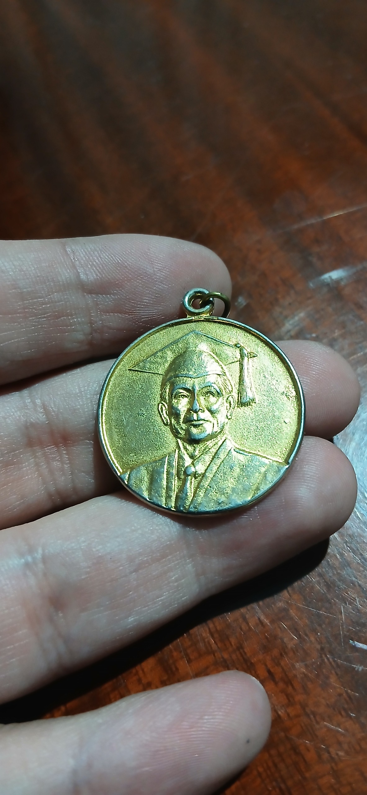 مدال یادبود چینی